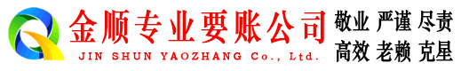 宁县清债公司